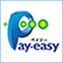 logo_payeasy.gif